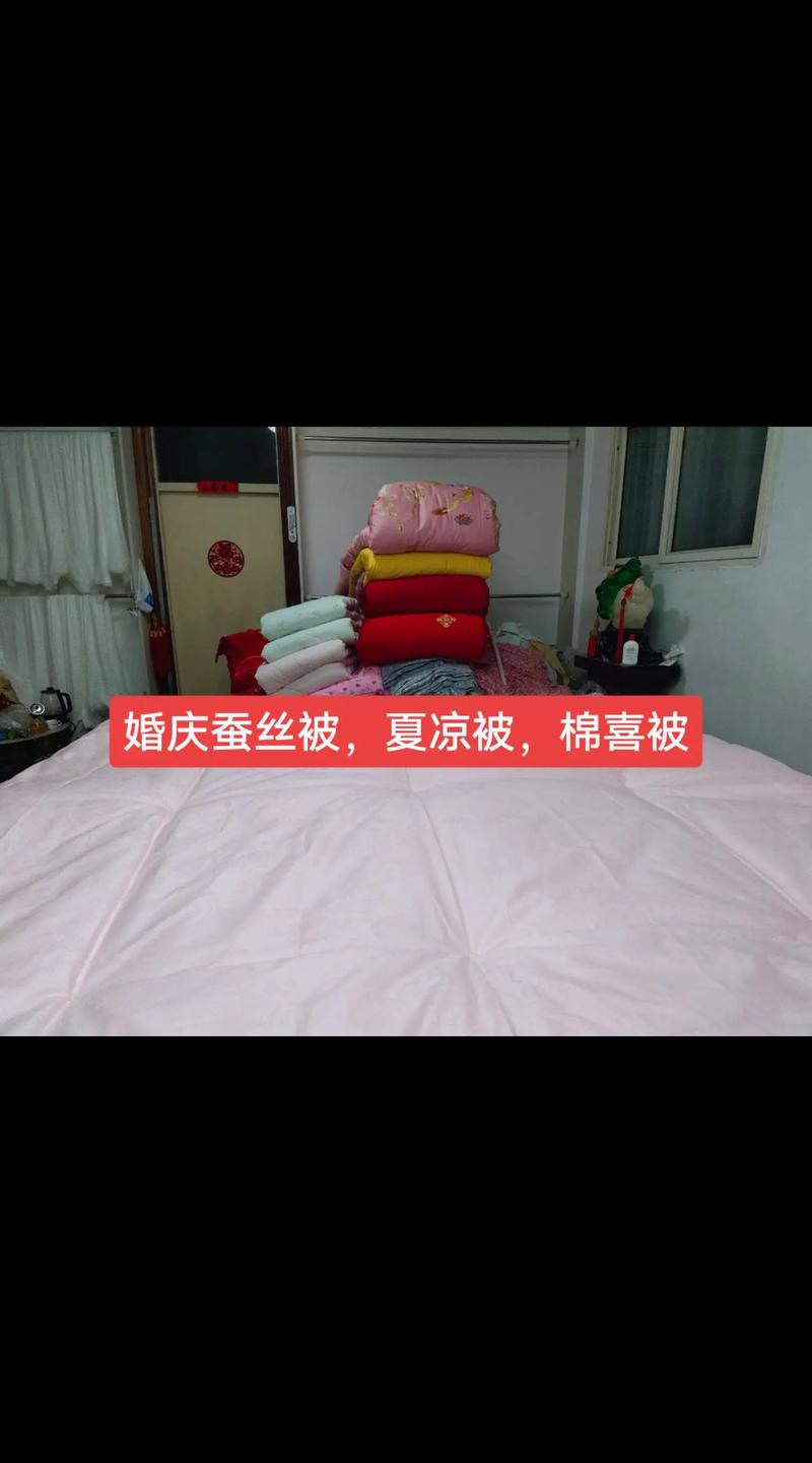 二月十六第二家喜主,高档婚庆蚕丝被,夏凉被,棉喜被,工厂蚕丝
